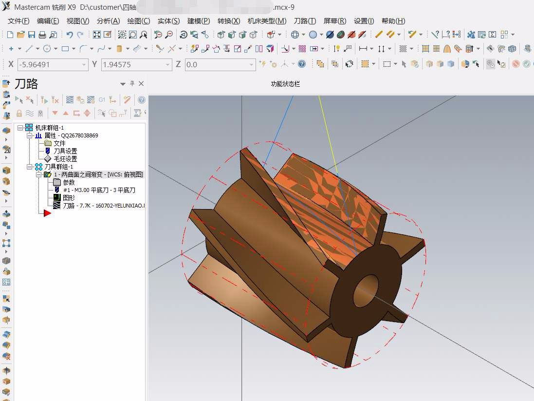 龍門加工中心用什么軟件自動編程？
